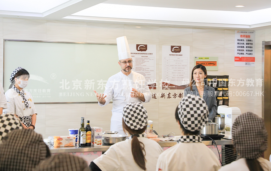 真人日B视频免费在观看北京新东方烹饪学校-学生采访